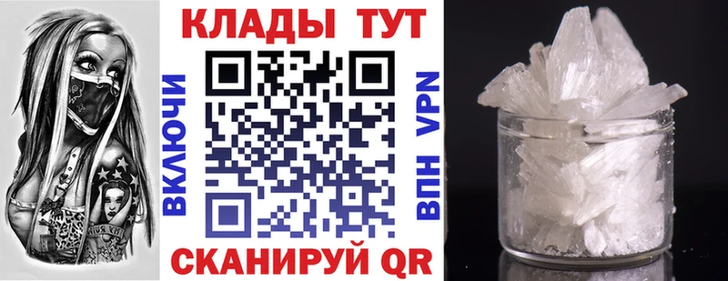 Как найти закладки Черняховск Кокаин  Мефедрон  ГАШ  МАРИХУАНА 