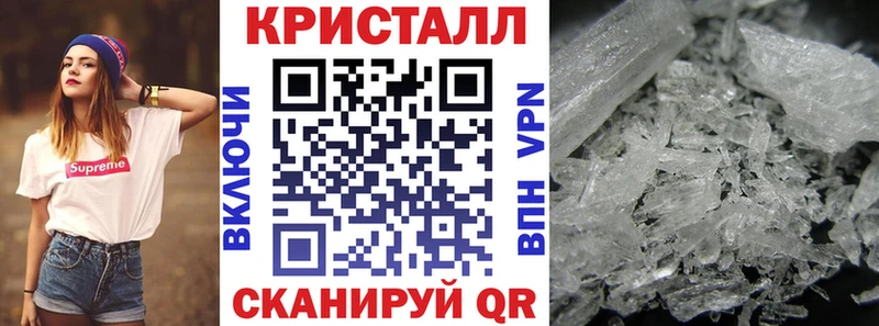 АМФЕТАМИН Розовый  Черняховск 