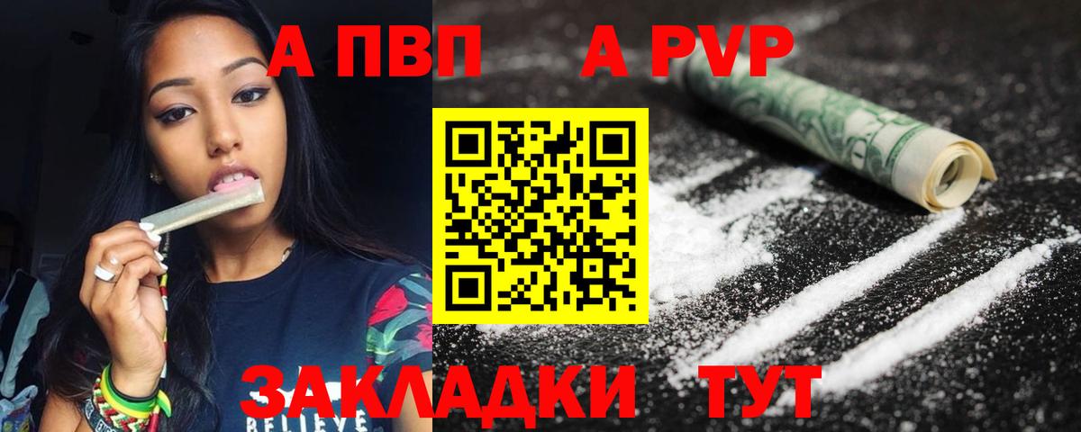 А ПВП СК Черняховск