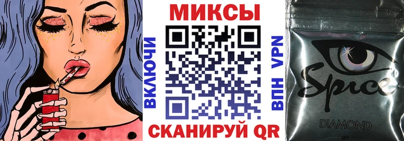 где купить   Черняховск  omg ссылки  Бутират Butirat 