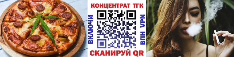 Cannafood марихуана  где купить наркоту  Черняховск 