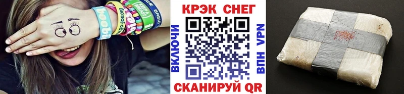 КОКАИН 98%  Черняховск 