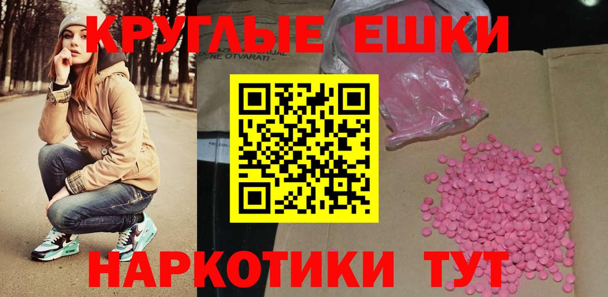 ЭКСТАЗИ mix Черняховск