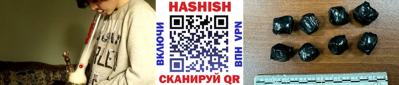 Гашиш гарик  Черняховск 