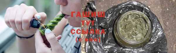 мефедрон мука Арсеньев