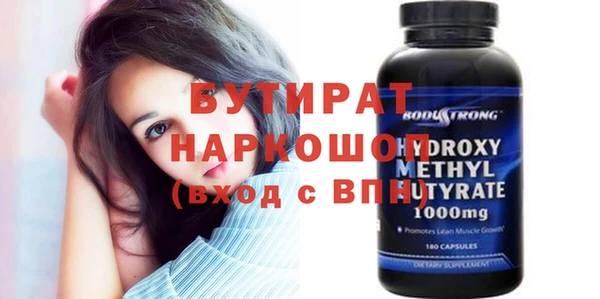 мефедрон мука Арсеньев