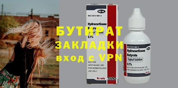 прущие грибы Армянск