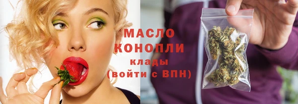 прущие грибы Армянск