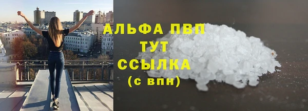 марихуана Балахна