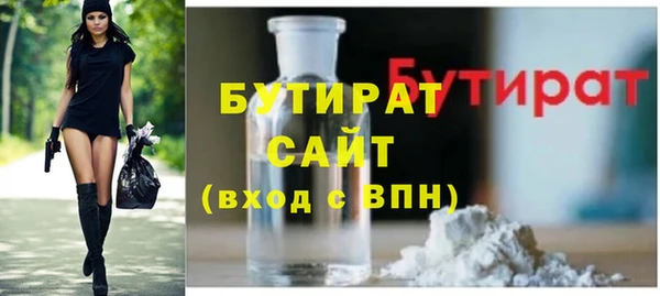 стаф Аркадак