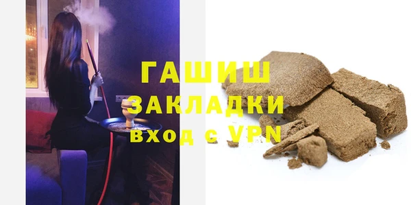 прущие грибы Армянск