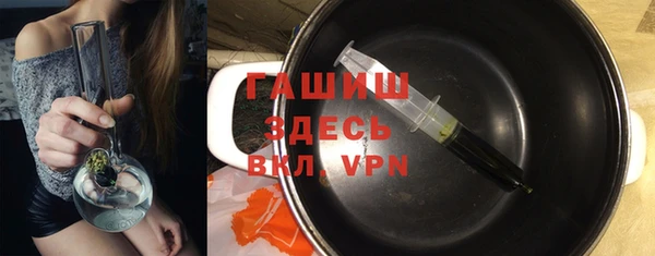 мефедрон мука Арсеньев