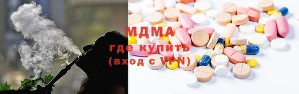 мефедрон мука Арсеньев