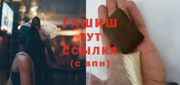 первитин Покачи