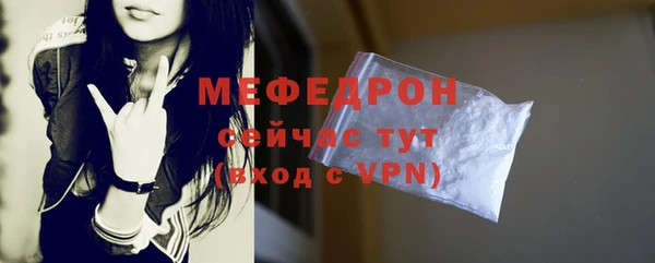 мефедрон мука Арсеньев