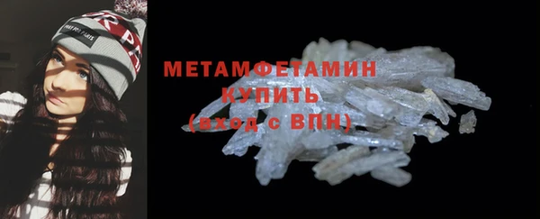 мефедрон мука Арсеньев