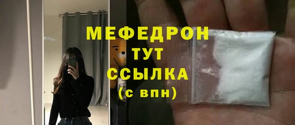 меф VHQ Баксан