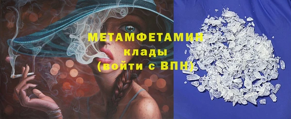 а пвп мука Балабаново