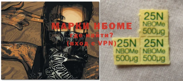 мефедрон мука Арсеньев