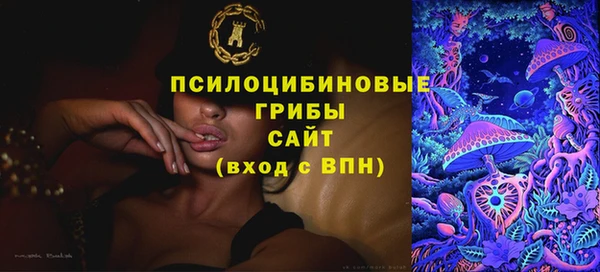 мефедрон мука Арсеньев