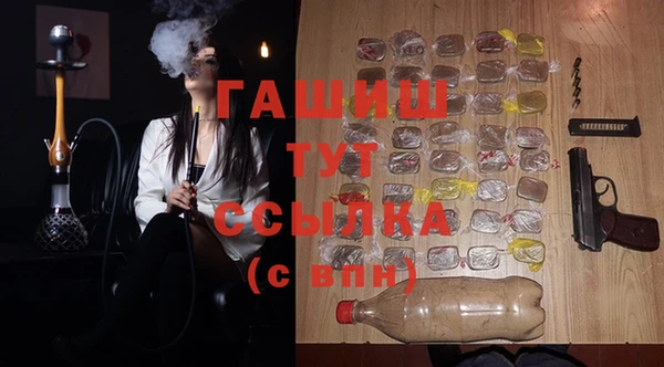 прущие грибы Армянск
