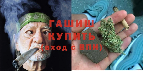 прущие грибы Армянск