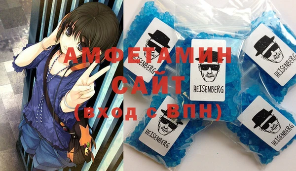 мефедрон мука Арсеньев
