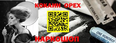 spice Заволжье