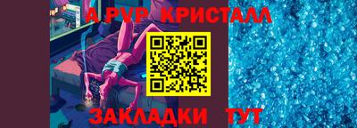 дмт Заводоуковск