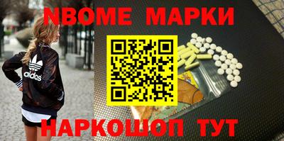 spice Заволжье