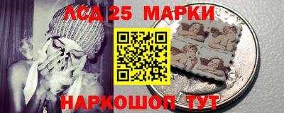 кристаллы Жуковский