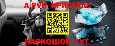 spice Заволжье