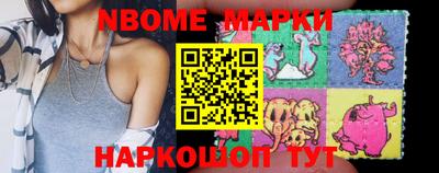 кристаллы Жуковский