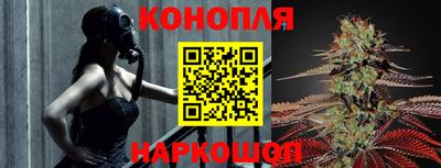кристаллы Жуковский