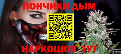 кристаллы Жуковский
