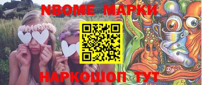 кристаллы Жуковский