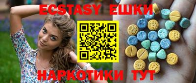 кристаллы Жуковский