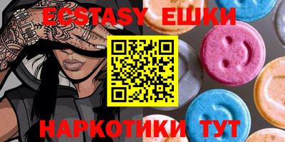 кристаллы Жуковский