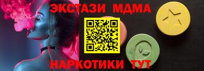 кристаллы Жуковский