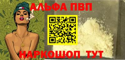 кристаллы Жуковский