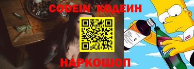 spice Заволжье