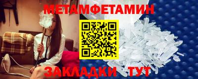 кристаллы Жуковский