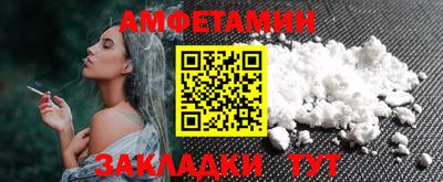 spice Заволжье