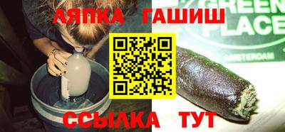 кристаллы Жуковский