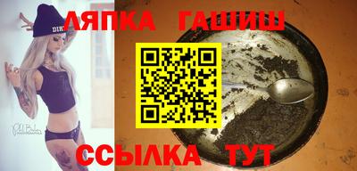 кристаллы Жуковский