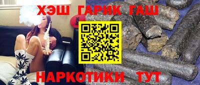 кристаллы Жуковский