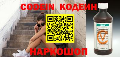 кристаллы Жуковский