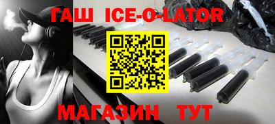 кристаллы Жуковский