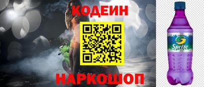 spice Заволжье