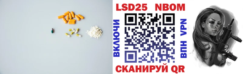 наркошоп  Черняховск  ЛСД экстази ecstasy 